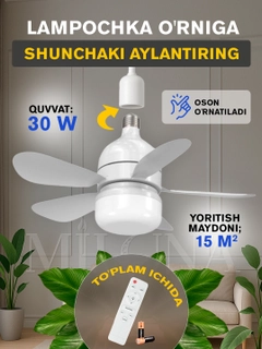 Белый