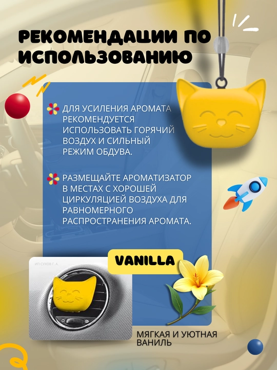 Avtomobil aromatizatori Dr. Marcus Cosmic Cat, oynaga yoki deflektorga osiladigan