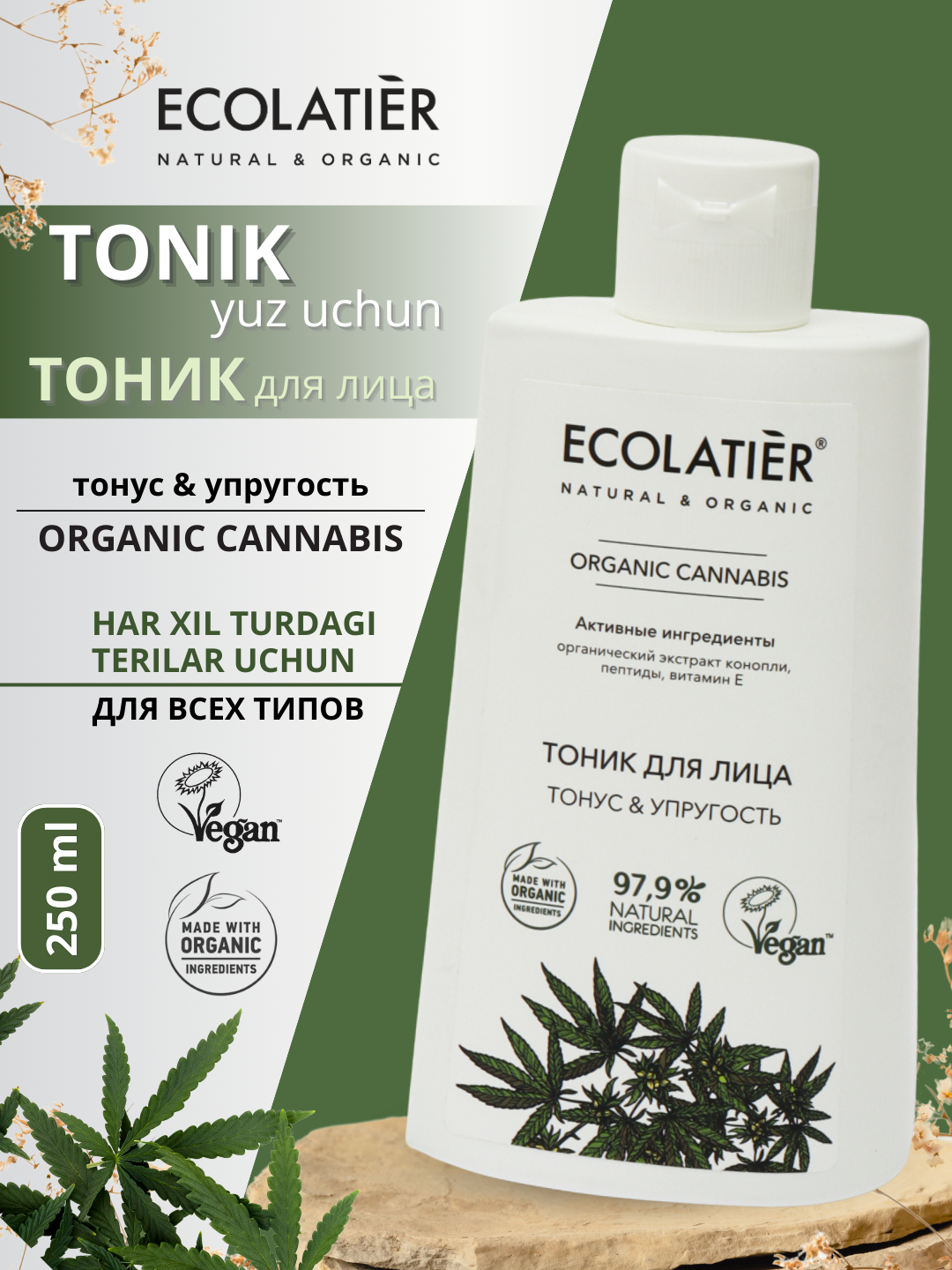 Juda yosh bokira qizlar bilan jinsiy aloqa Talabaning eshagi, ogzi va mushuki