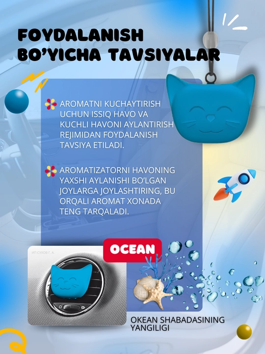 Avtomobil aromatizatori Dr. Marcus Cosmic Cat, oynaga yoki deflektorga osiladigan