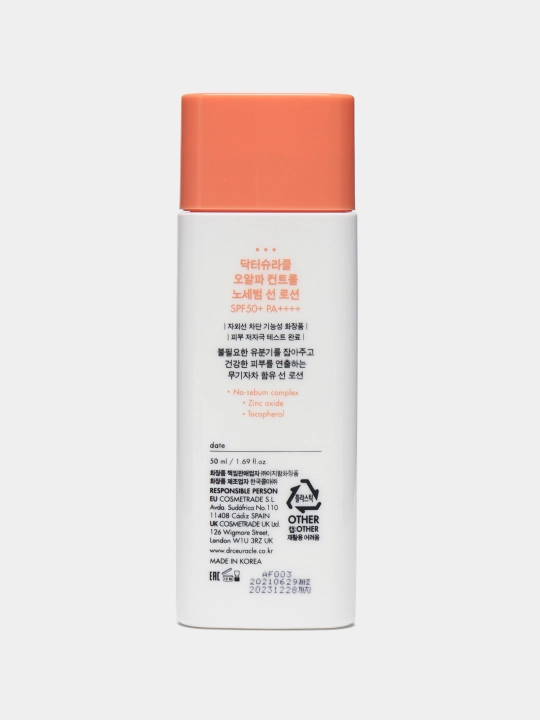 Muammoli teri uchun quyosh kremi, Dr.Ceuracle, 5 Control No-Sebum Lotion SPF50+ 50 ml