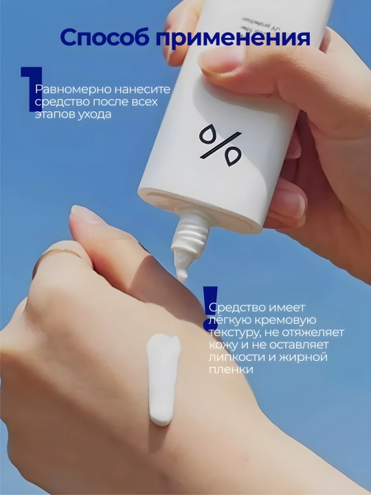 Muammoli teri uchun quyosh kremi, Dr.Ceuracle, 5 Control No-Sebum Lotion SPF50+ 50 ml