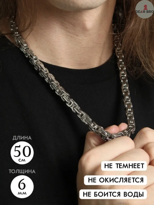 Erkaklar bo'yin zanjiri, titan qotishmasidan, 50 sm, 55 sm