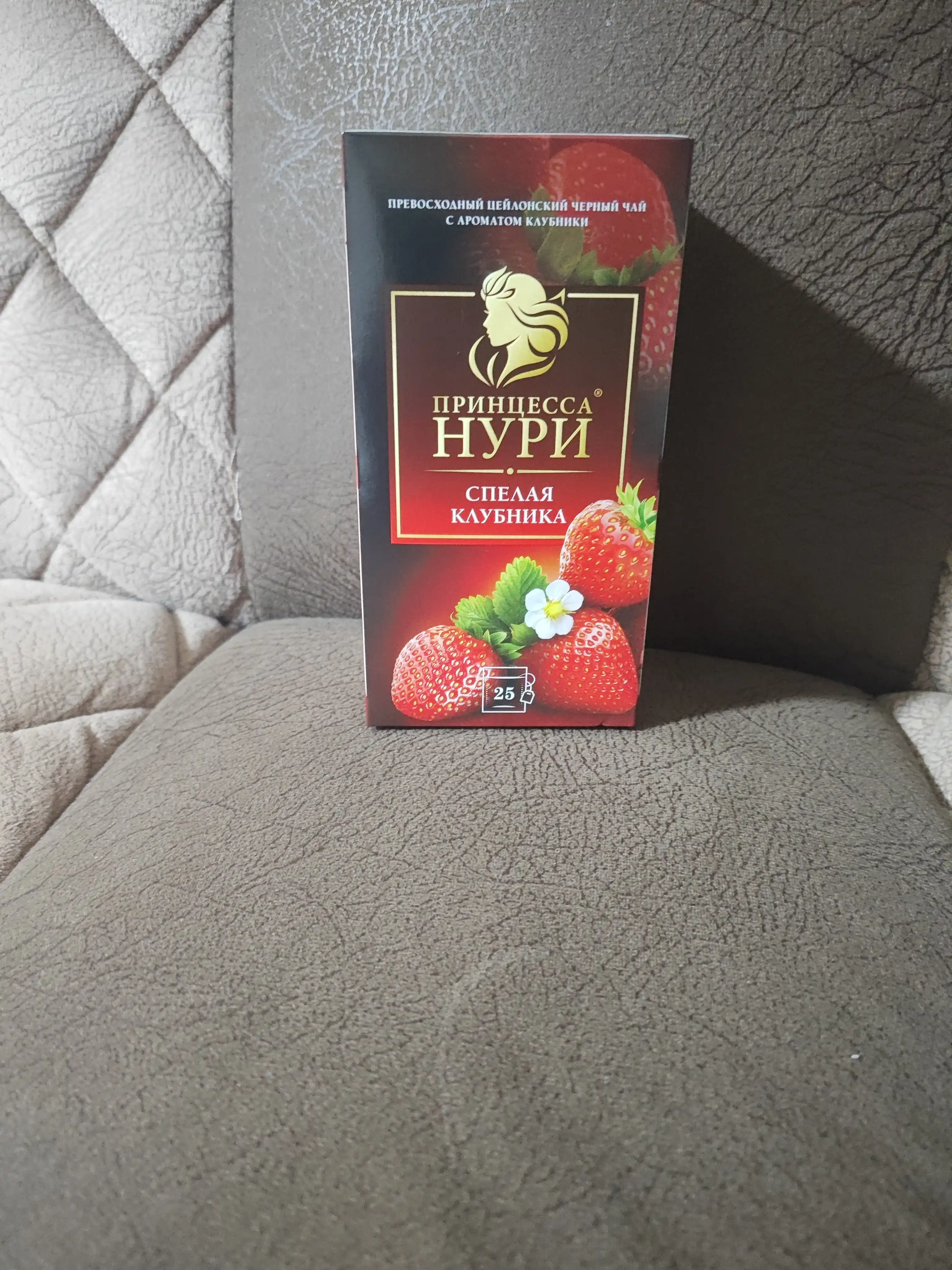 Qora choy Принцесса Нури "Qulupnay", 1.5 g, 25 dona