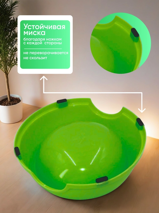 Mushuk va itlar uchun ovqat idishi, miska, 15 * 4,5 sm