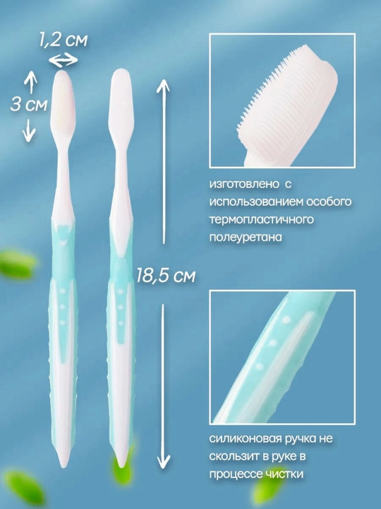 Зубные щетки для семейного использования, 2 шт