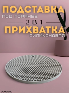 Серый