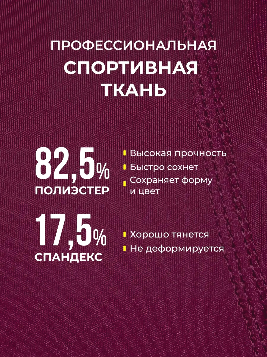 Velosipedka, ayollar sport shortiklari, ayollar sport kiyimlari