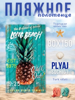 Бирюзовый
