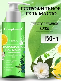 Зеленый
