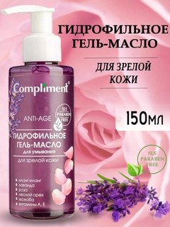 Лавандовый