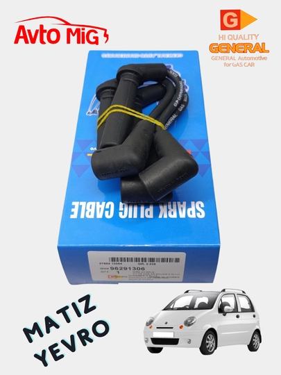 Провода свечей зажигания MATIZ YEVRO GENERAL Корея — AVTOMIG-MAT1306