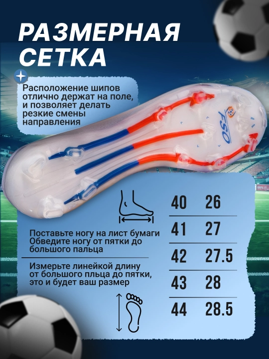 F50 professional butsilar va qirqoyoqlari, bog‘ichsiz + getra va sumka sovg‘asi