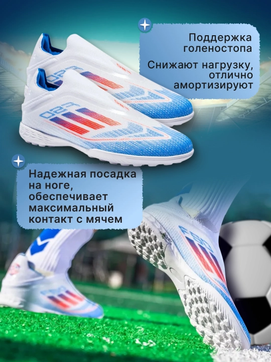 F50 professional butsilar va qirqoyoqlari, bog‘ichsiz + getra va sumka sovg‘asi