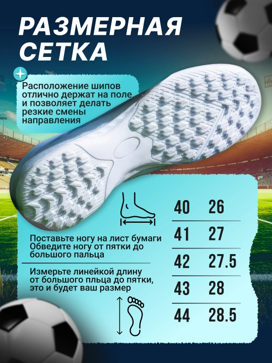 Профессиональные бутсы и сороконожки F50, без шнурков + подарок гетры и сумка