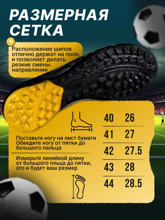 Профессиональные бутсы и сороконожки F50, без шнурков + подарок гетры и сумка