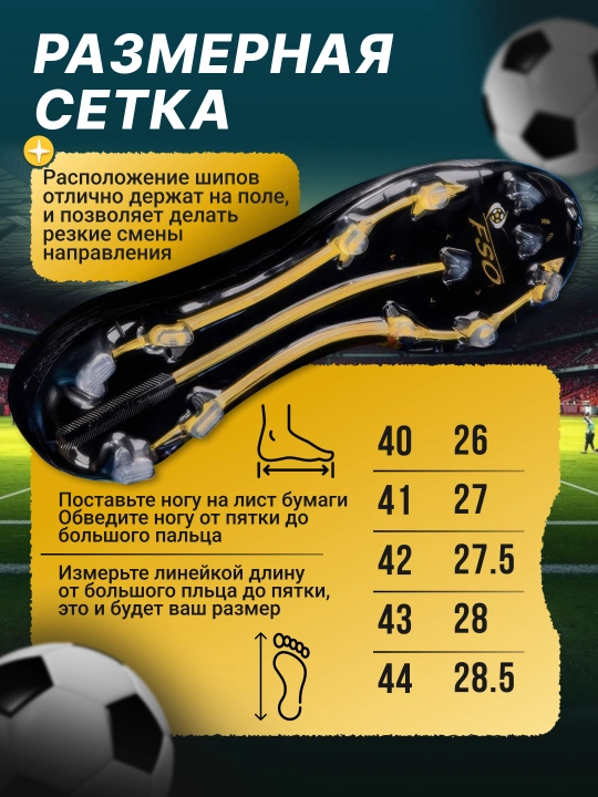 F50 professional butsilar va qirqoyoqlari, bog‘ichsiz + getra va sumka sovg‘asi