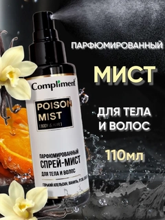 Белый