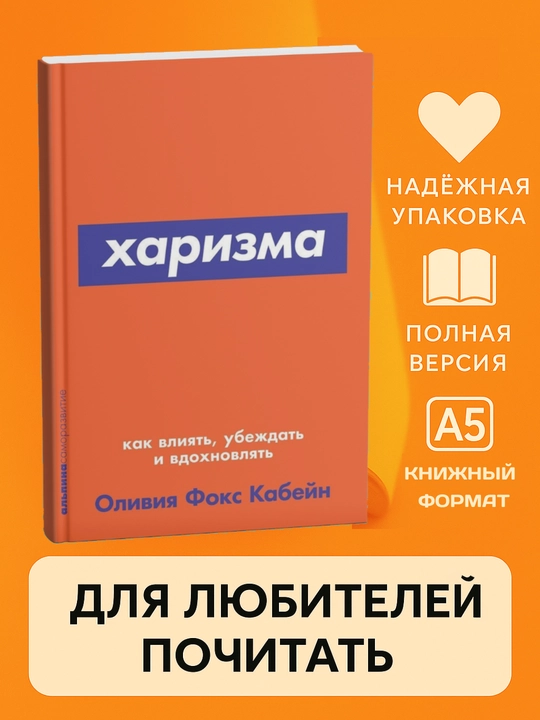Харизма. В.Владимиров, мягкий переплет - 