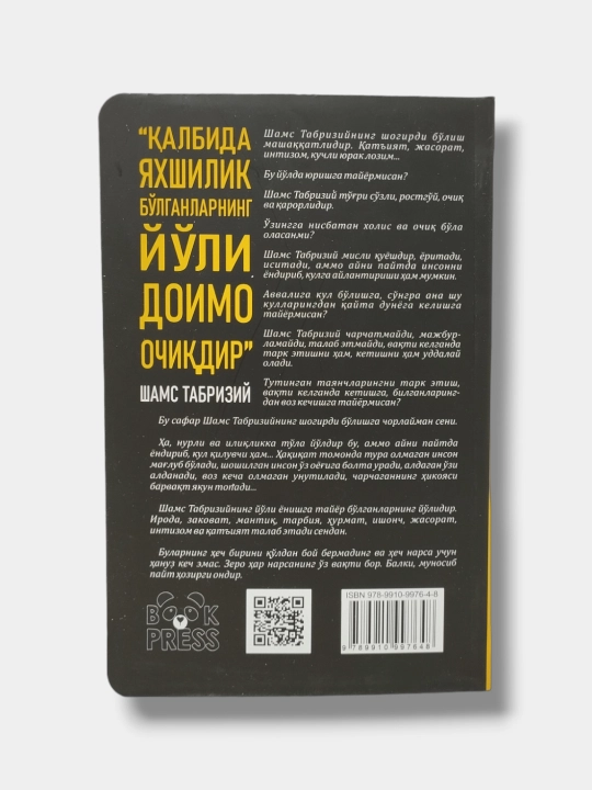 Hech bir uchrashuv tasodif emas, Hakan Mengyuch barcha kitoblari