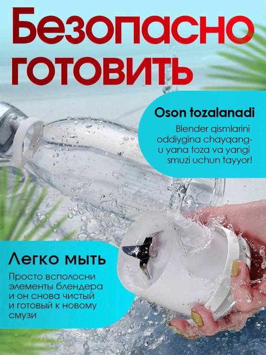Mini blender, silkitgich, smuzi va kokteyllar uchun, sport ovqatlanishi