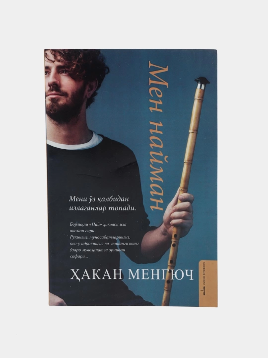 Hech bir uchrashuv tasodif emas, Hakan Mengyuch barcha kitoblari - 