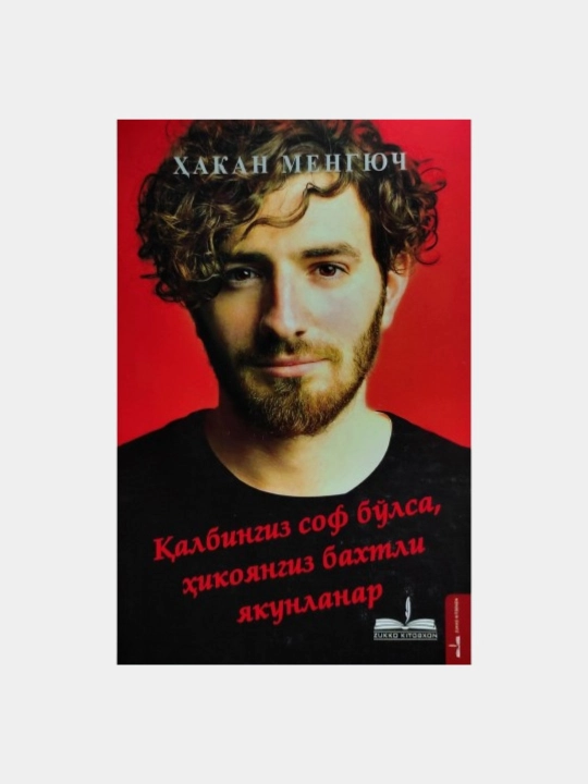 Hech bir uchrashuv tasodif emas, Hakan Mengyuch barcha kitoblari - 