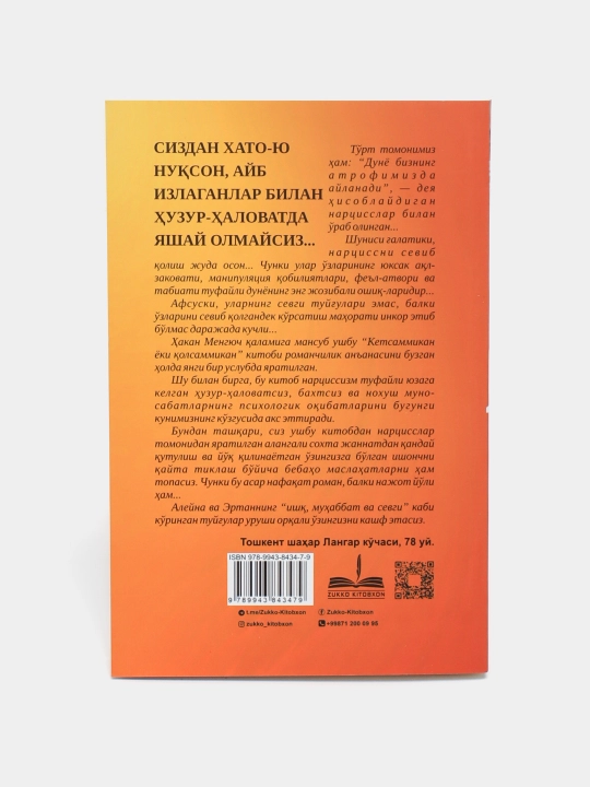 Hech bir uchrashuv tasodif emas, Hakan Mengyuch barcha kitoblari