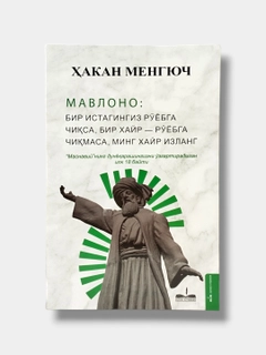 Bronza
