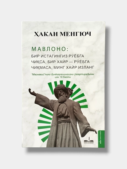 Hech bir uchrashuv tasodif emas, Hakan Mengyuch barcha kitoblari - 