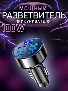 Черный