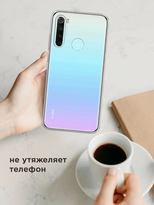 Чехол для смартфона Redmi note 8