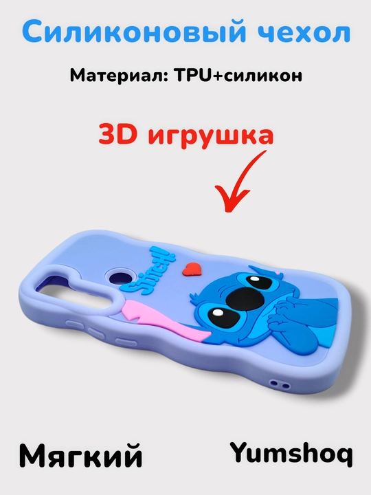 Чехол для смартфона Redmi note 8