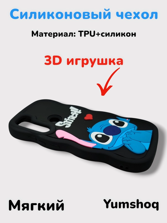 Чехол для смартфона Redmi note 8