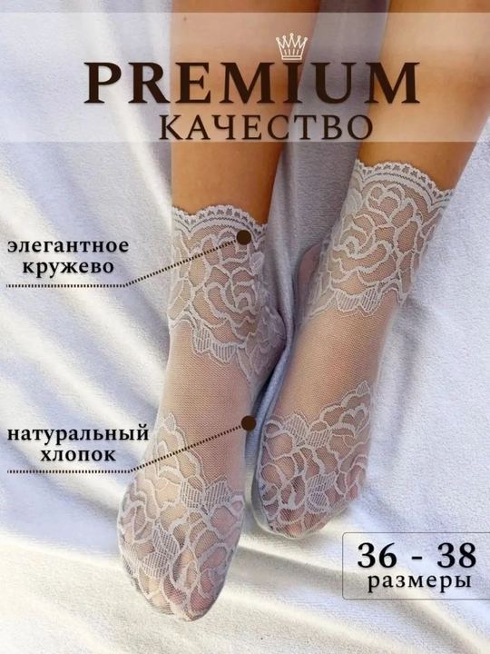 To'rli kapron paypoqlar - 