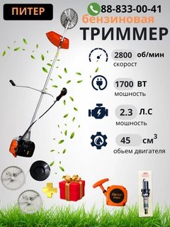 Серый