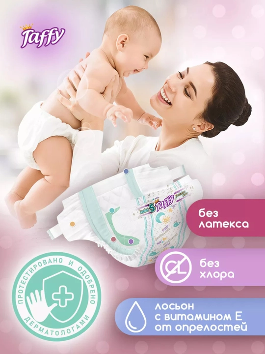 Подгузники Taffy, 2 размер, 3-6 кг, 78 шт