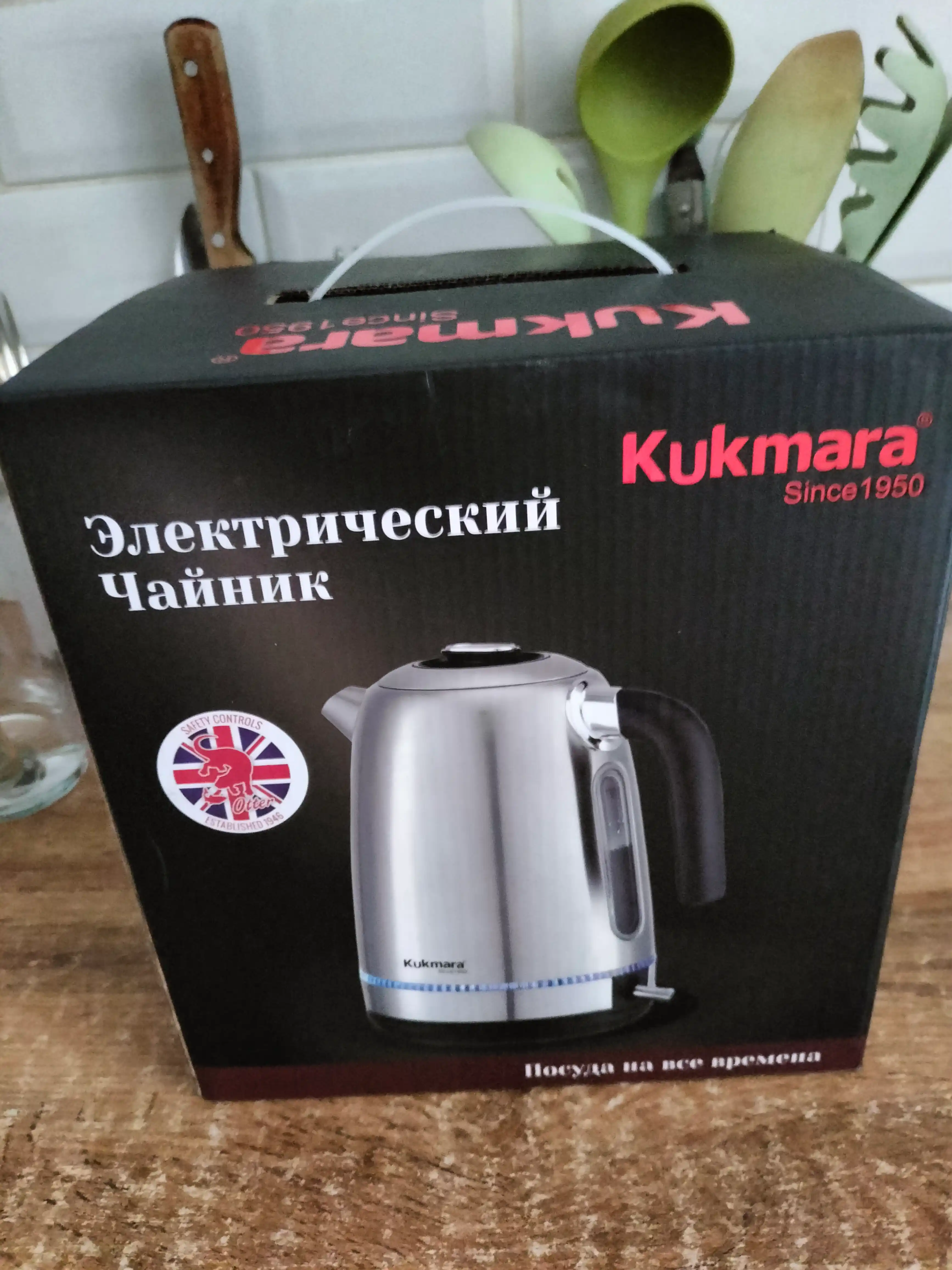 Kukmara Elektr сhoynak