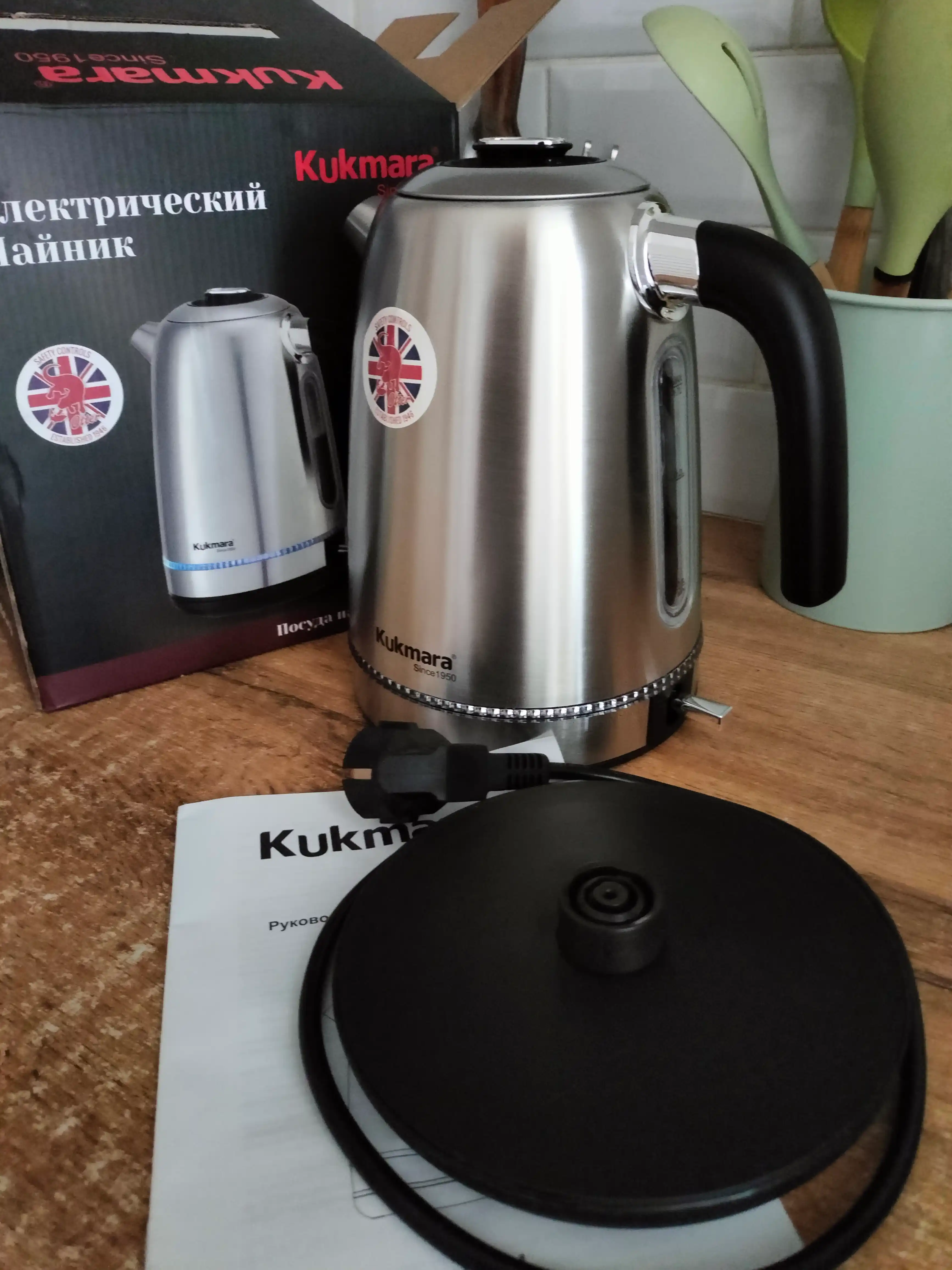 Kukmara Elektr сhoynak