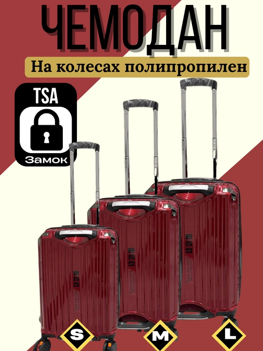 Sayohat, turizm va sayohatlar uchun chamadon - 