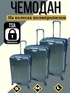Тёмно-зелёный