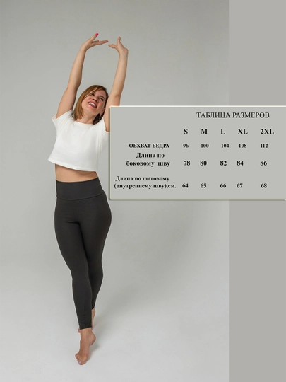 Ayollar uchun sport leggings, DeeperAndCo