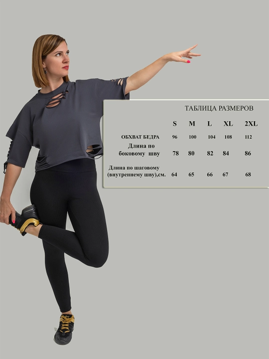 Ayollar uchun sport leggings, DeeperAndCo