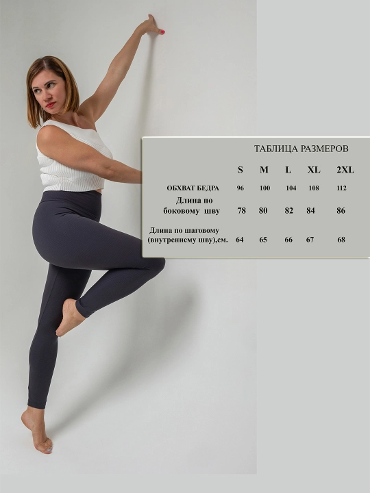 Ayollar uchun sport leggings, DeeperAndCo