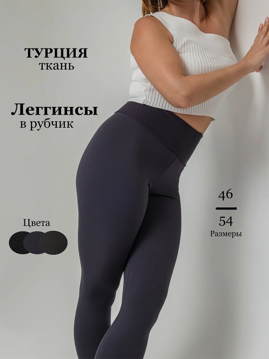 Ayollar uchun sport leggings, DeeperAndCo