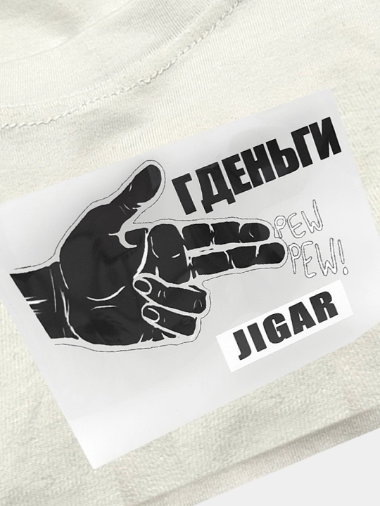 DTF kiyim stikeri MONEY 15*15
