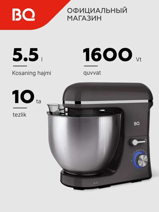 BQ MX840 planetar mikser, quvvati 1600 Vt, idish hajmi 5,5 l, 10 ta tezlik rejimi