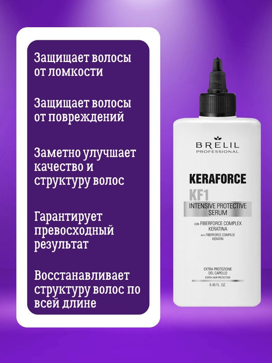 Bo'yash paytida sochlar uchun tiklovchi sarum, 250 ml, Keraforce