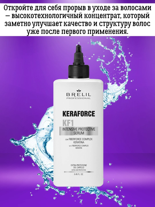 Bo'yash paytida sochlar uchun tiklovchi sarum, 250 ml, Keraforce