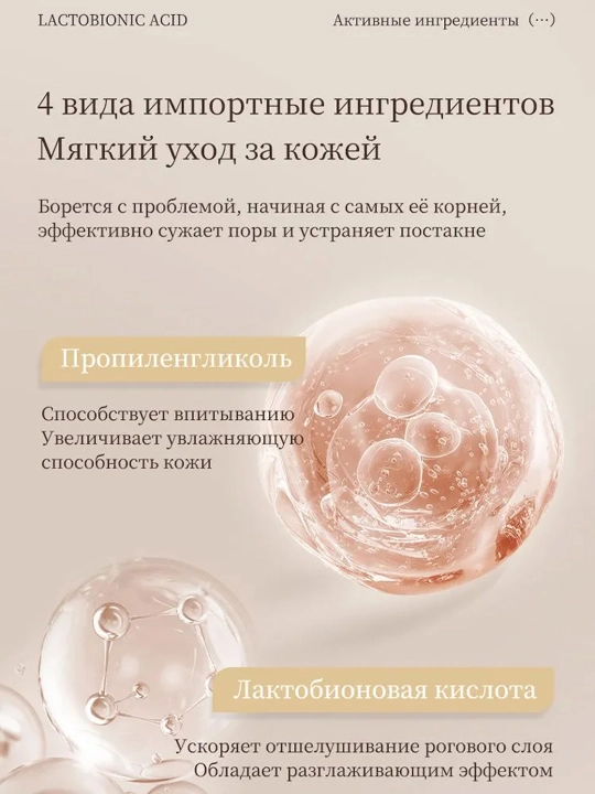 LYDIMOON Сыворотка для сужения пор и восстановления кожи лица, 30 мл